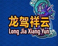 Long Jia Xiang Yun